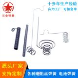 廠(chǎng)家定制情趣用品彈簧馬達(dá)調(diào)速電阻絲彈簧導(dǎo)電彈簧振動(dòng)棒彈簧