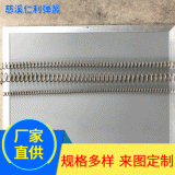 新款橫式彈簧套 野外一節(jié)套三節(jié)套不銹鋼大彈簧 戶(hù)外二節(jié)套彈簧