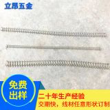 二節(jié)套彈簧 三節(jié)套彈簧 長(zhǎng)壓簧 不銹鋼壓簧三節(jié)套 2 2.5 3