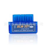 蘋果安卓雙系統(tǒng)藍(lán)牙汽車診斷儀v2.1 ELM327 OBD2汽車故障檢測儀