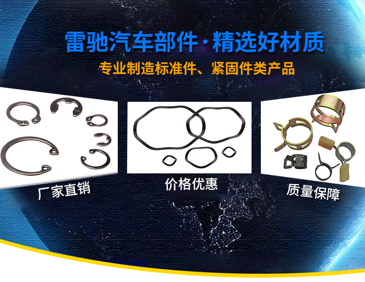 雷馳內(nèi)頁(yè)_01