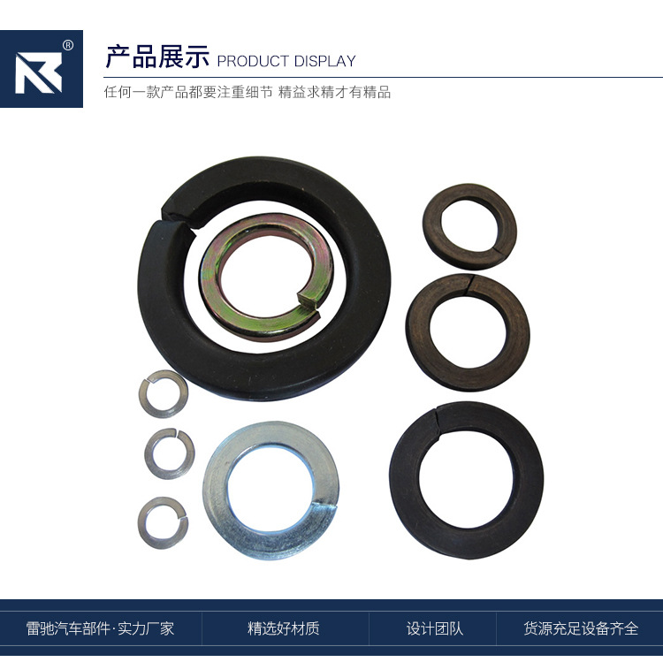 雷馳內(nèi)頁-_02