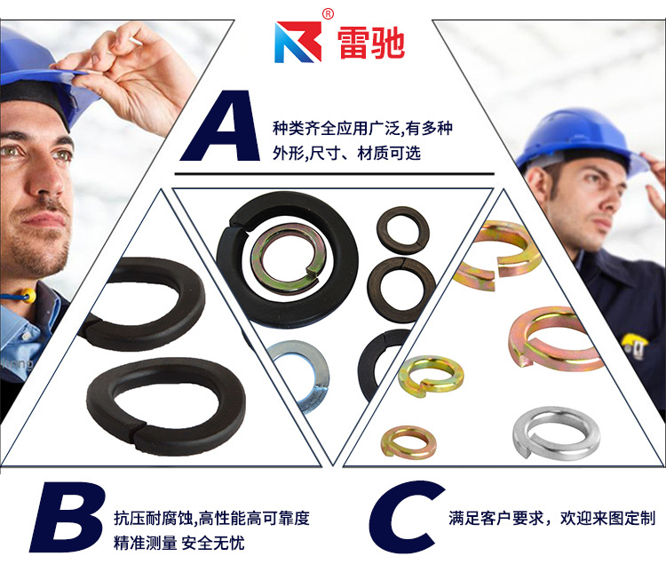 雷馳內(nèi)頁-_01