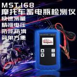 電瓶測試儀電動車蓄電池測試儀電噴摩托車電瓶容量檢測電瓶檢測儀