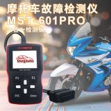 國三國四電噴摩托車發(fā)動機(jī)故障檢測診斷儀摩托車通用專用解清碼器