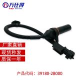 適用39180-2B000 391802B000曲軸位置傳感器 起亞K3現(xiàn)代ix20 3530