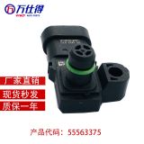 跨境廠價55563375 5WK96820適用GM歐寶雪佛蘭進氣壓力溫度傳感器