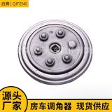 房車(chē)調(diào)角器 座椅調(diào)角器 360度調(diào)角器 調(diào)角器核心件