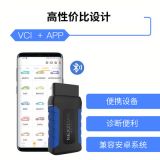 工廠obd 汽車故障蓄電池故障檢測儀 ND306汽車診斷工具外貿(mào)批發(fā)