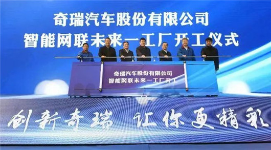 奇瑞&ldquo;D級SUV&rdquo;現(xiàn)身，新能源中高端品牌產(chǎn)能60萬輛？