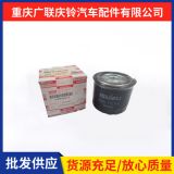 五十鈴慶鈴NPR輕卡貨車(chē) 柴油濾芯 日本原裝正品