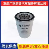 平原濾芯代理直銷(xiāo)慶鈴700P國(guó)六新款車(chē)型柴油濾芯細(xì)CLX-593