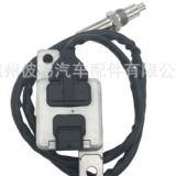 汽車氧傳感器 8R0907807G 059907807 8K0907807K