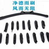 雨刮器無骨多功能按扣雨刮器換卡扣雨刷一件代發(fā)廠家批發(fā)雨刷器