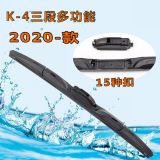 多功能雨刮器三段式風(fēng)孔可換卡扣汽車雨刮器廠家直供批發(fā)雨刷