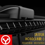 雨匯廠家直銷智能雨刮器雨刮片沃爾沃專車專用高清靜音量大從優(yōu)