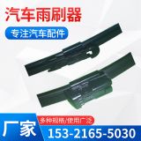 適用大眾雨刮器雨刷邁騰速騰新朗逸polo高爾夫67帕薩特cc寶來途觀