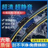 新一代通用型汽車雨刮器雨刮片多功能可換卡扣無骨雨劃器配件雨刷