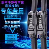 一代u型無骨通用型雨刮器前雨刮片膠條后雨刷原裝正品雨刮片