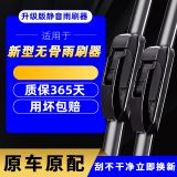 二代無骨雨刷汽車無骨雨刷U型接口雨刷片汽車二代無骨雨刮器雨刮