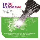 廠家批發(fā) G65汽車高亮LED大燈超亮聚光大功率前照燈65W遠(yuǎn)近光燈泡