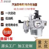 主營化油器，化油器修理包，化油器濾清器，化油器接頭，汽車報警線。