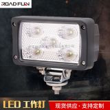 廣東供應(yīng)50W改裝牧馬人越野車led工作前霧汽車大燈批發(fā)定制