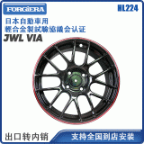 15寸福吉祿鋁合金4孔日韓德系車輪轂 黑車面紅圈鑄造汽車輪轂鑄造