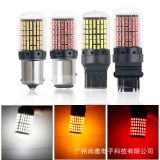 汽車LED轉向燈倒車燈解碼防頻閃1156 3014 144smd 1157剎車燈 T20