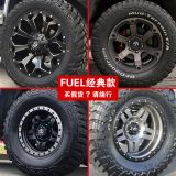 FUEL 牧馬人馭勝FJ撼路者猛禽陸巡BJ40L普拉多DMAX改裝越野輪轂