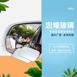 曲面加裝鏡小轎車倒車盲點輔助鏡可調角度鏡片 汽車盲點鏡長方形