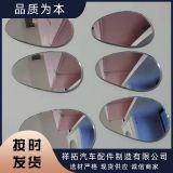 摩托車后視鏡片 倒車凹凸鏡片 后視鏡玻璃鏡片現(xiàn)貨供應