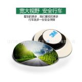 大視野輔助后視鏡橢圓小圓鏡XL-1011