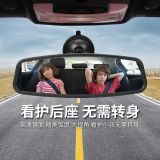 汽車內(nèi)寶寶觀察鏡車用兒童安全座椅后視鏡加裝輔助鏡反向盲區(qū)