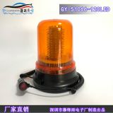 汽車圓形黃色吸頂燈 高亮度爆閃警示燈 120LED吸頂燈 保安亭LED燈