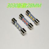 汽車LED閱讀燈B6 28/29MM 3030 3SMD 平頭雙尖 ST6化妝鏡燈保險(xiǎn)絲