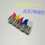 T10行車燈 T10led-4smd 白板3030示寬燈牌照燈 高亮閱讀燈W5W