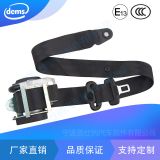 自動(dòng)卷收三點(diǎn)式汽車(chē)安全帶總成 緊急鎖止預(yù)緊汽車(chē)安全帶