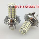 68燈LED霧燈H4-68SMD 3528 LED汽車大燈摩托燈防霧燈前霧燈高亮H4