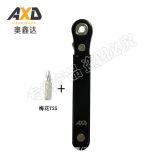 AXD薄壁棘輪扳手家用L型不帶磁性不可手旋批頭型號可選擇廠家直銷