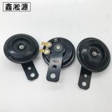 摩托車?yán)?電動(dòng)車?yán)葓?bào)警器 改裝摩托車配件喇叭鳴笛蝸牛喇叭