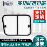 可定做工程機(jī)械車窗 汽車房車船用鋁合金鋼化玻璃推拉窗平移窗