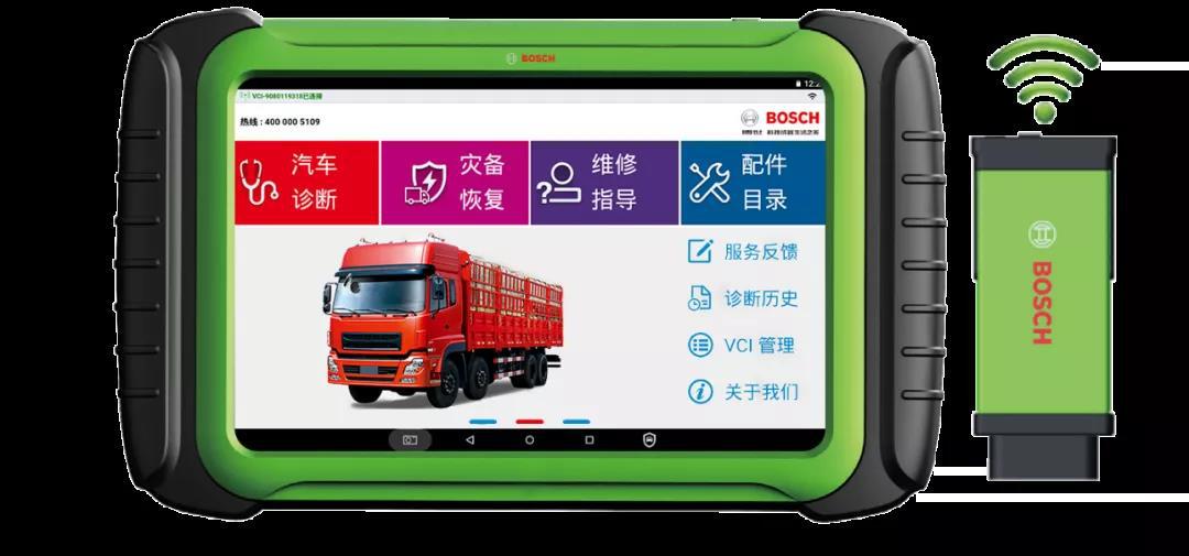 博世BOSCH智能柴油汽車診斷儀 KT800D汽車