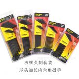 美國進(jìn)口BONDHUS波頓牌英制加長球頭內(nèi)六角扳手10945 10932 10937