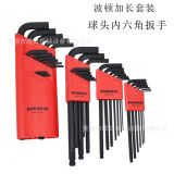 美國波頓BONDHUS公制加長球頭內六角扳手10946 10992 10999 10995