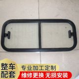 定制船舶軌道車收費(fèi)亭窗 鋼化汽車玻璃窗 維修更換 整車配套