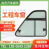 汽車推拉窗鋁合金推拉窗平移窗 工程車車窗 工程側(cè)窗火車窗