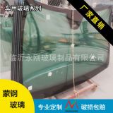 新款汽車前擋風(fēng)安全夾膠玻璃擋風(fēng)玻璃批發(fā)觀光車前檔玻璃