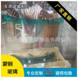 電動(dòng)三輪車夾膠汽車擋風(fēng)鋼化玻璃絲印黑邊弧形玻璃