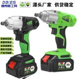 江蘇廠家定制批發(fā)鋰電電動(dòng)扳風(fēng)炮專業(yè)架子工充電沖擊扳手外貿(mào)跨境